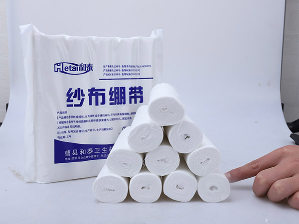 醫用紗布繃帶