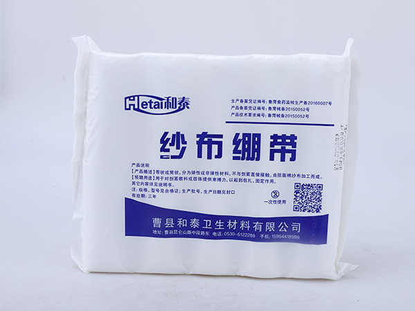 醫用紗布繃帶